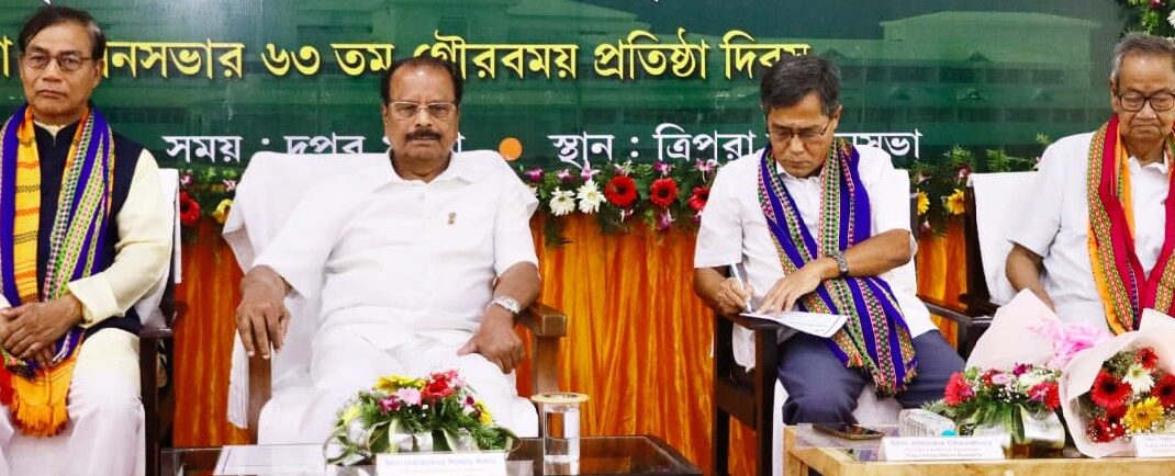 ত্রিপুরা বিধানসভার প্রতিষ্ঠা দিবস উদযাপন, গণতান্ত্রিক মূল্যবোধ অটুট রাখার অঙ্গীকার