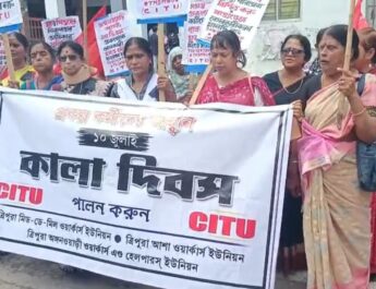 স্বীকৃতি ও সম্মানজনক বেতনের দাবিতে শ্রম দফতর ঘেরাও প্রকল্প কর্মীদের