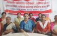 শর্তহীন ৩৩ শতাংশ নারী সংরক্ষণের দাবিতে ত্রিপুরায় বামপন্থী নারী সংগঠনগুলির কর্মসূচি