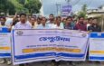 দুই বছরের বকেয়া বিল পরিশোধের দাবিতে টিএসইসিএল-এর এমডি-কে স্মারকলিপি