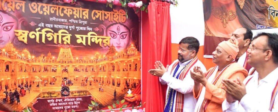 পুজোর থিম উন্মোচনের দিনেই রয়েল ওয়েলফেয়ার সোসাইটির মেগা রক্তদান ও স্বাস্থ্য শিবির