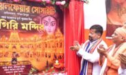 পুজোর থিম উন্মোচনের দিনেই রয়েল ওয়েলফেয়ার সোসাইটির মেগা রক্তদান ও স্বাস্থ্য শিবির