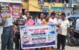মাশুল বৃদ্ধি প্রত্যাহার ও বেসরকারিকরণ বন্ধের দাবিতে ধর্মনগরে স্মারকলিপি বিদ্যুৎ গ্রাহক ও কর্মচারী কল্যাণ সমিতির