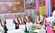 রক্তদানে মানবতার বার্তা মহানাম সেবক সংঘের