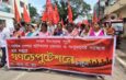 পূজা বোনাসের দাবিতে সরব সিআইটিইউ, ডিসেম্বরেই দিল্লি অভিযানের হুঁশিয়ারি