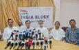 এসআইআর বাতিল ও মুখ্য নির্বাচন কমিশনারের অপসারণের দাবিতে ৩০ অক্টোবর পথে নামছে ইন্ডিয়া ব্লক