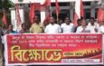চা বাগানের ১২০০ একর জমি বেসরকারিকরণের সিদ্ধান্ত প্রত্যাহারের দাবিতে শ্রম কমিশনারের দফতরে বিক্ষোভ