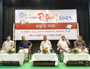 জানুয়ারির প্রথম সপ্তাহে শুরু ৪৫তম আগরতলা বইমেলা, সম্ভাব্য সূচি ৪–১৬ জানুয়ারি
